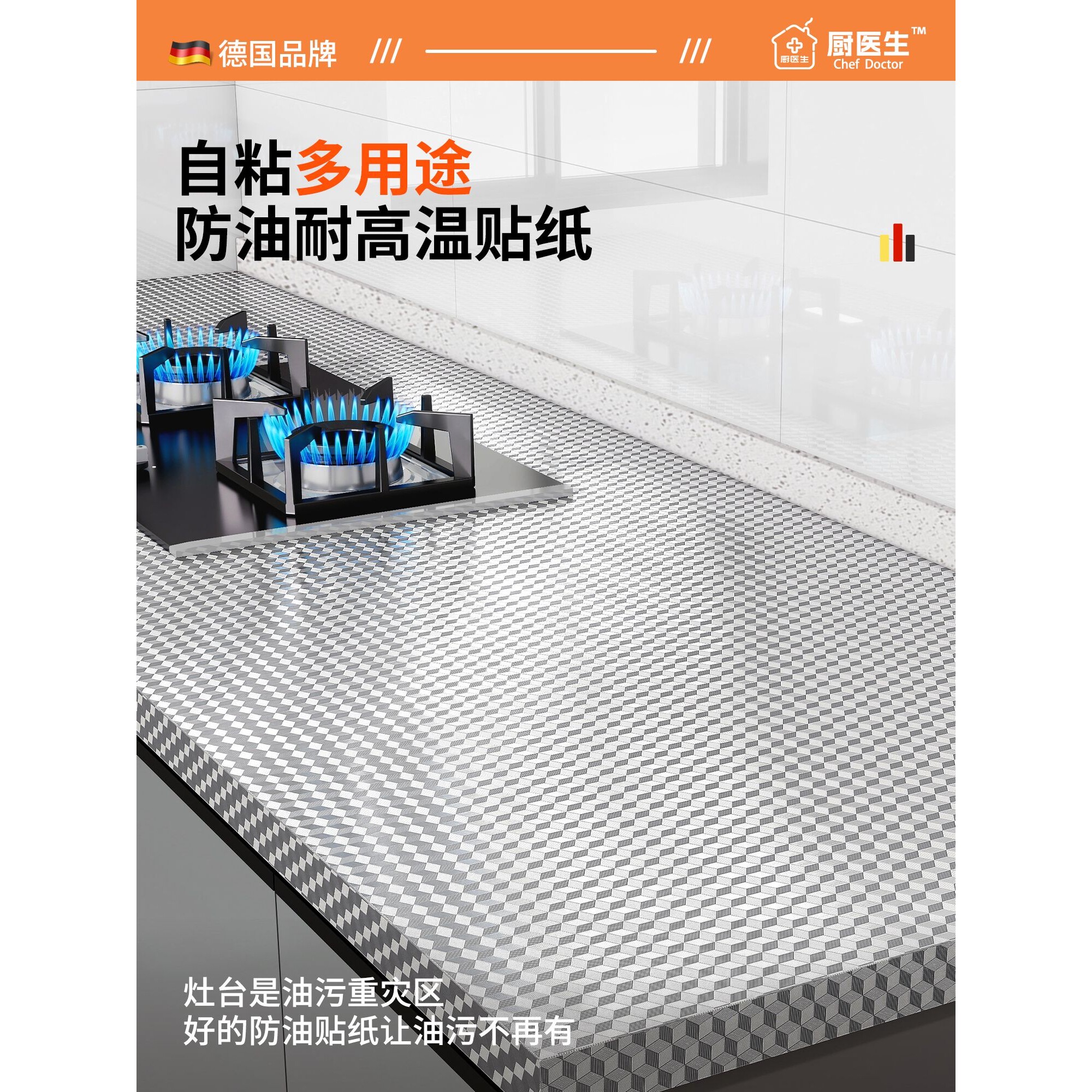 厨房防油贴纸防火耐高温灶台防水防潮墙纸壁自粘橱柜铝箔锡纸加厚