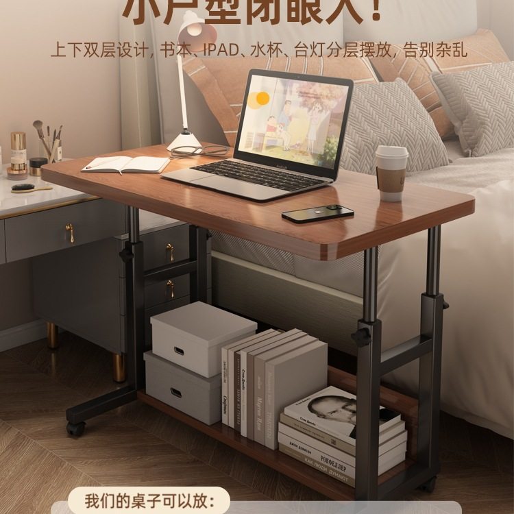 床边桌可移动升降桌子卧室笔记本工作台小户型书桌成人家用电脑桌