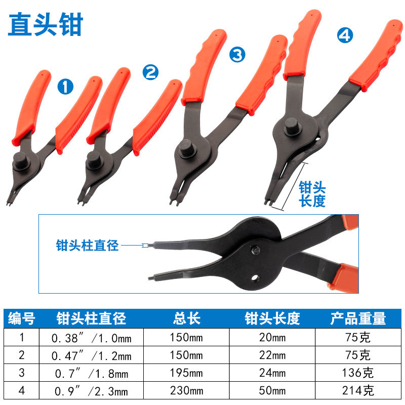 卡簧钳子内外两用挡圈拆装开口卡环扩张钳外卡内卡轴用弹簧