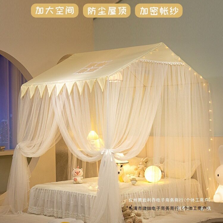 蚊帐卧室家用新款2025公主风幔纱落地床一体式床幔儿童防摔帐篷