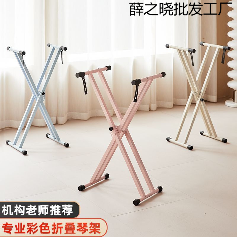 彩色双管型电子琴键架双层加粗加厚电钢琴架键古筝用高琴架