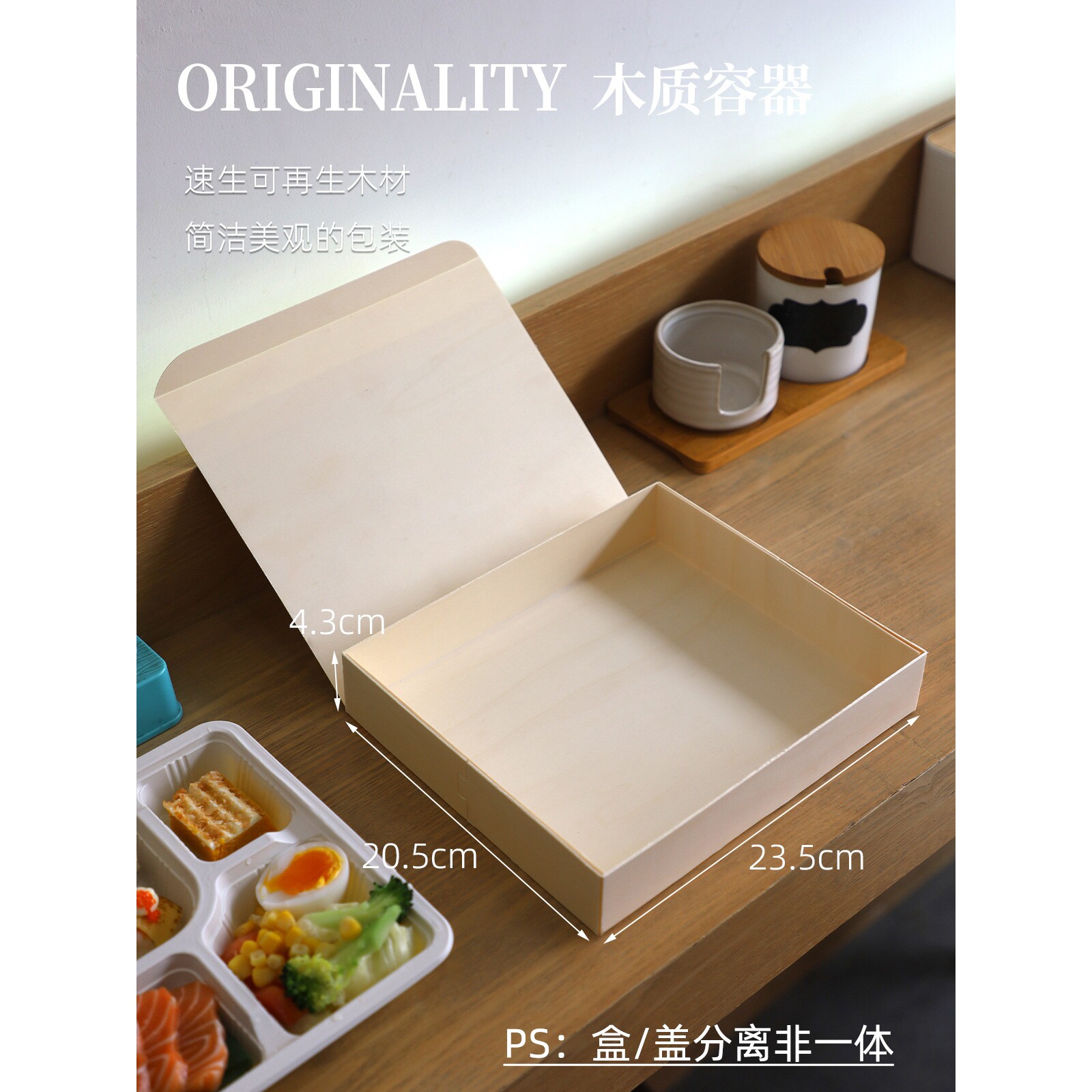 寿司打包盒一次性餐盒日式包装盒外卖饭盒木质便当盒日料商用盒s^