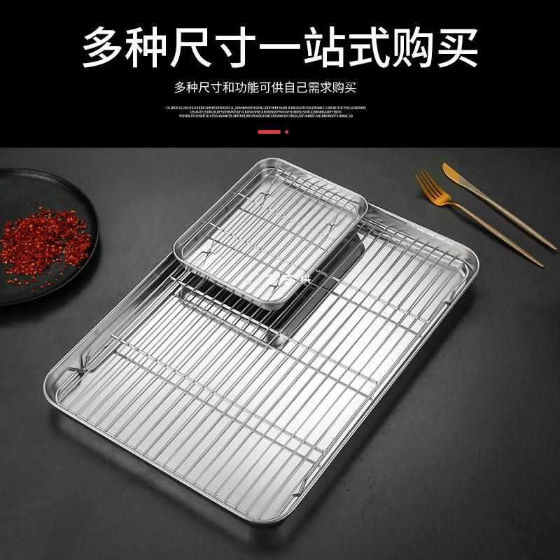 304不锈钢方盘 烤盘烤箱用沥油盘家用烤箱盘长方形托盘蒸箱蒸