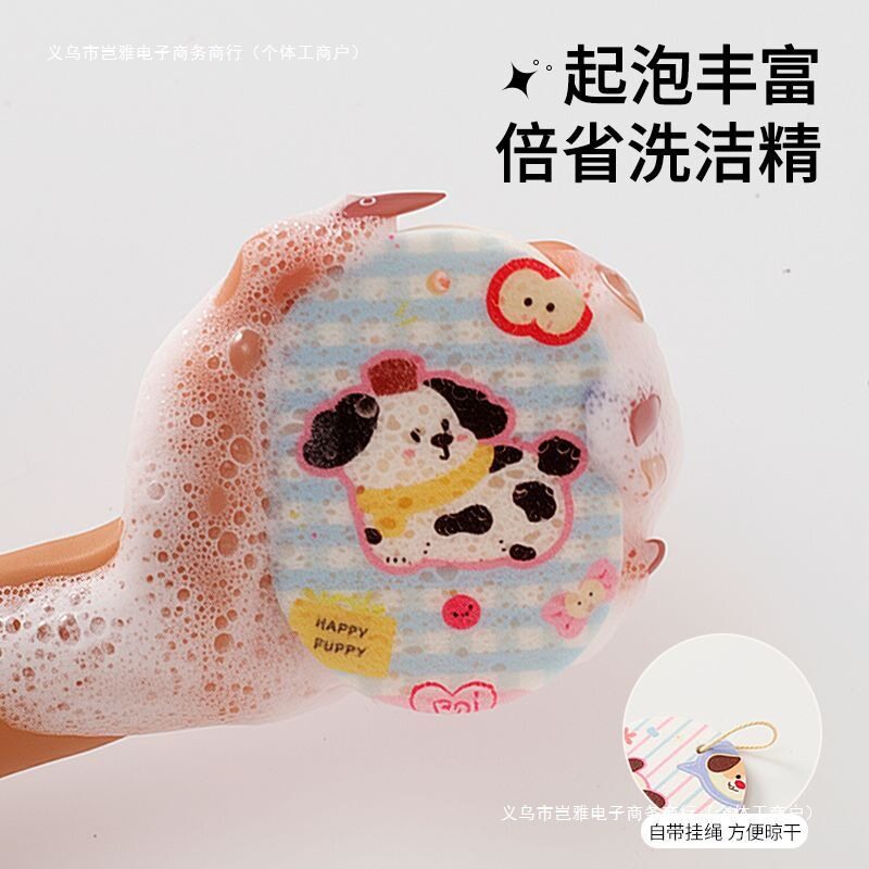 刷擦锅用清洁小狗洗碗刷碗木浆海绵擦棉魔力擦百洁布可爱压缩