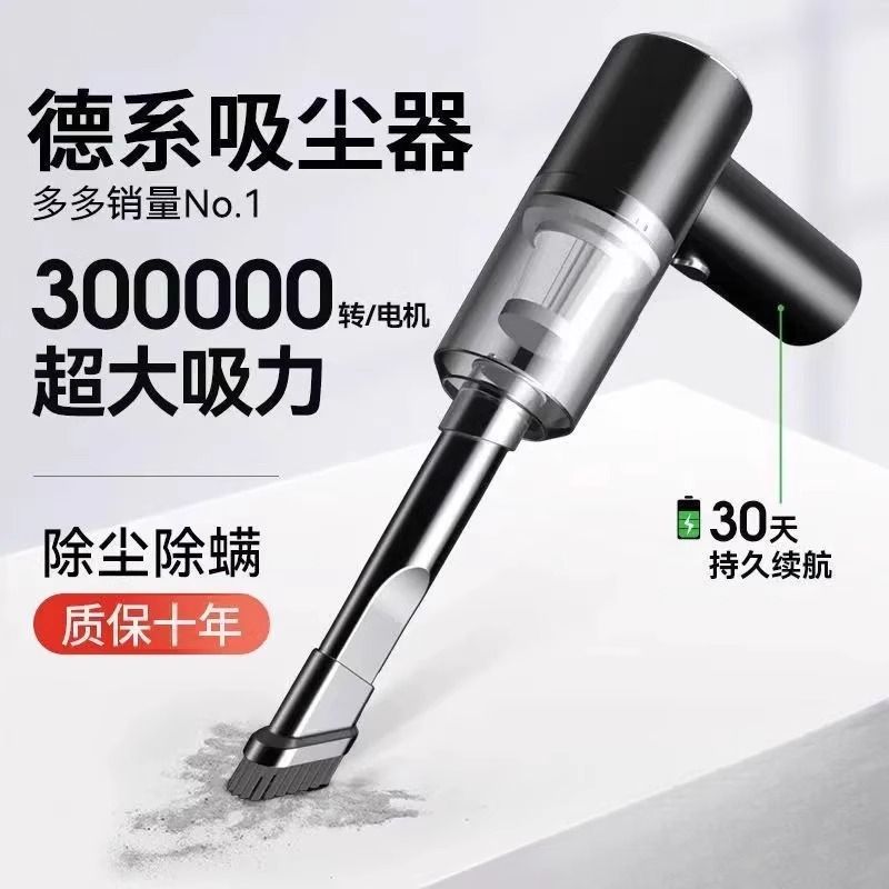 吸尘器吹吸两用家用室内桌面清洁衣柜充电手持式吹风机车载