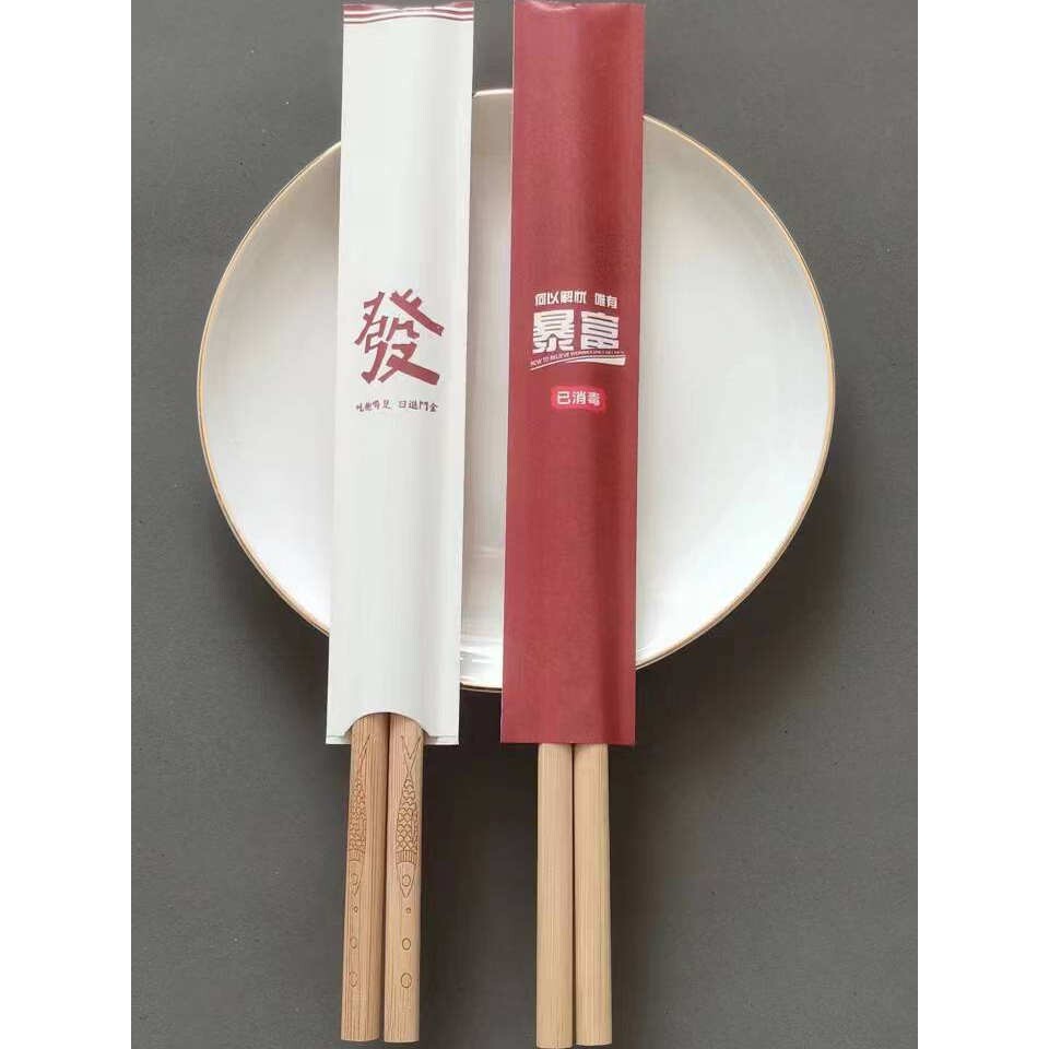筷套定 制订 做筷子套纸套一次性加厚淋膜纸筷套餐厅商用纸筷子s^