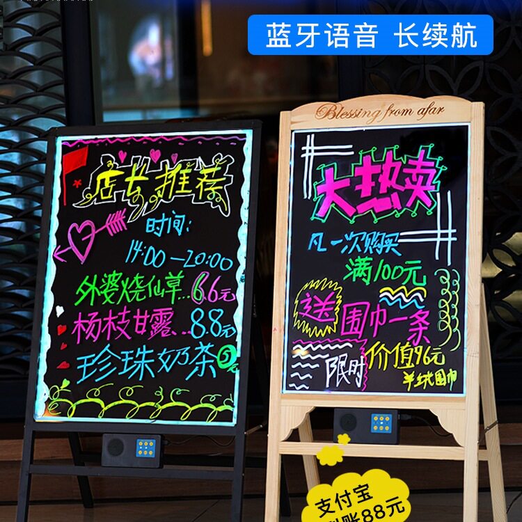 LED荧光板广告板发光广告牌展示牌小黑板店铺门口商用电子手写展