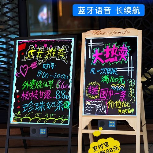 LED荧光板广告板发光广告牌展示牌小黑板店铺门口商用电子手写展