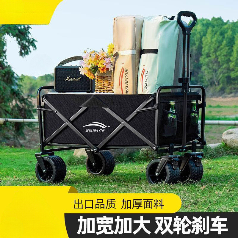 野营手拉车拖车手推超大车小推车北岳营地桌板折叠野餐车户外露营