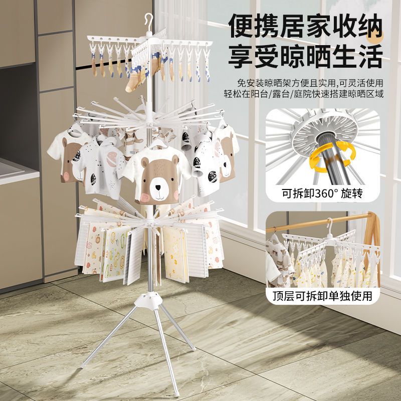 多功能哺乳衣架不锈钢设计阳台晾晒神器床晾架折叠晾衣架落地