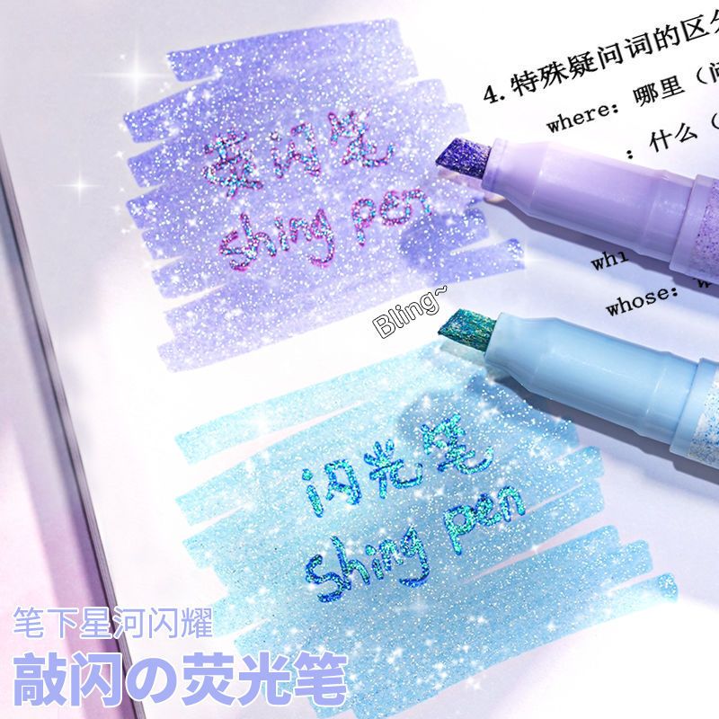 闪亮荧光笔记号笔划重点笔高颜值标记笔宽粗头笔学生用ins手账