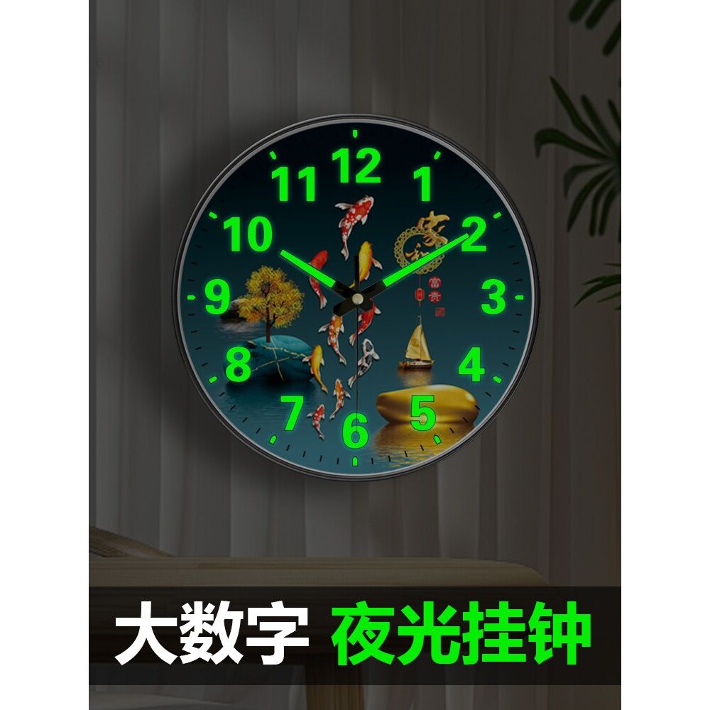 电波自动对钟表挂钟客厅九尾鱼家用时尚简约现代表挂墙夜光时钟