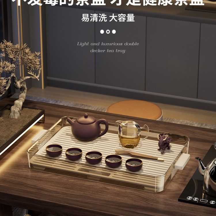 茶盘家用桌面长方形茶具塑料沥水盘客厅茶台茶壶茶杯轻奢排水托盘