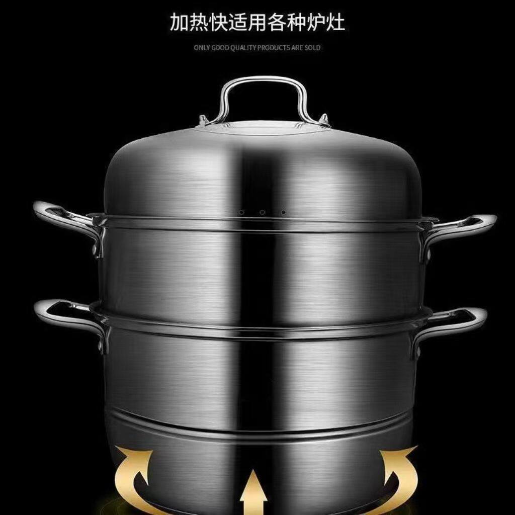 ぃ特厚蒸锅不锈钢27CM三层加厚汤锅燃气灶电磁炉通用家用不锈钢蒸