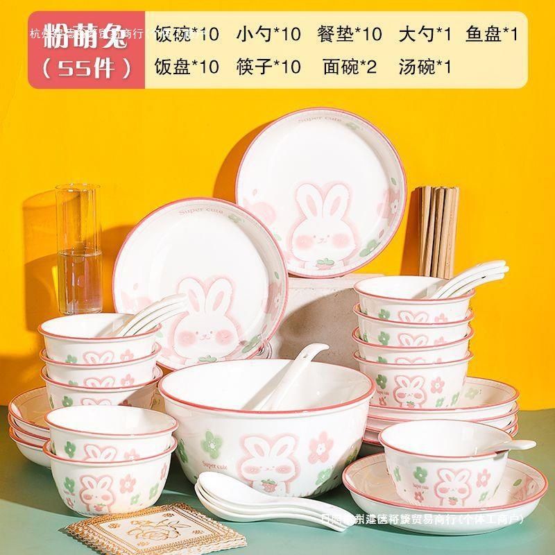 北欧风简约碗碟套装家用陶瓷餐具创意米饭碗面碗盘子菜盘碗盘套装