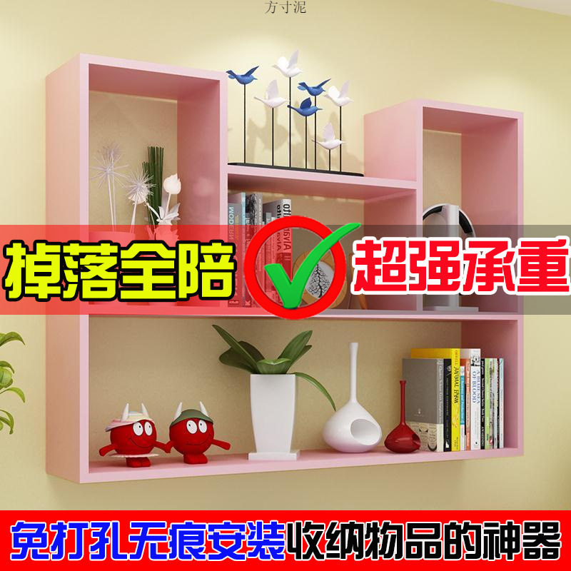 墙上置物架免打孔壁挂墙架壁柜墙壁墙面卧室隔板书架现代简约