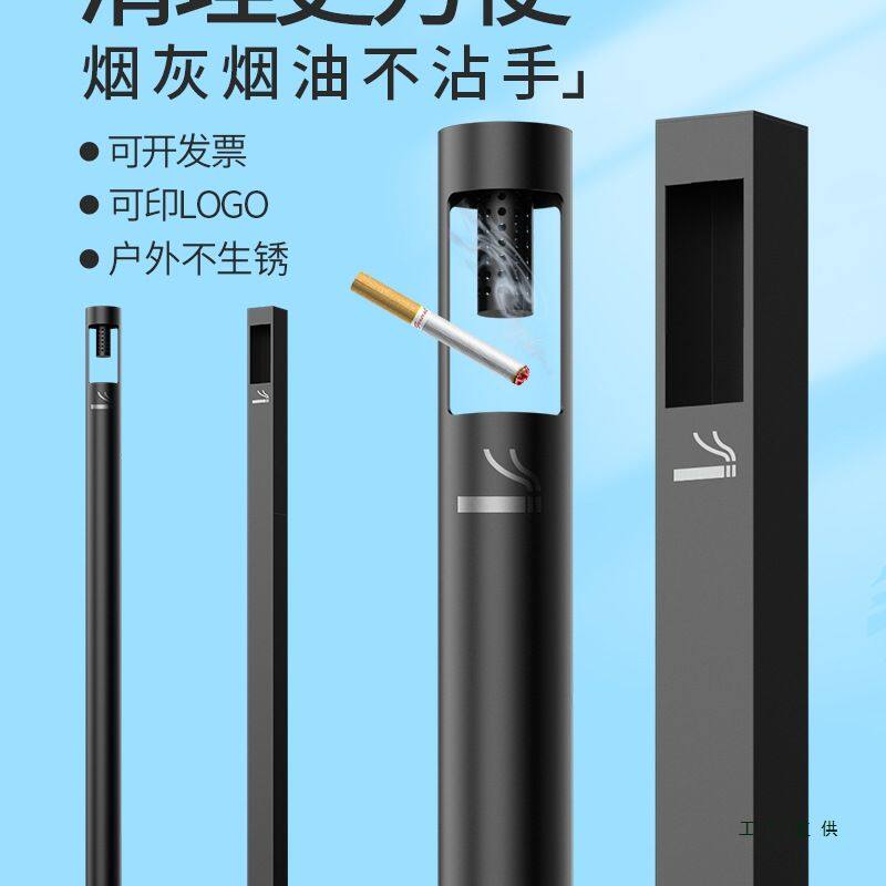 不锈钢烟灰桶落地烟灰柱立式灭烟头垃圾桶烟蒂收集烟灰缸户外定