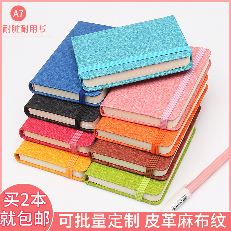 棕鼠麻布纹空白页A7迷你小笔记本绑带记事本放口袋小空白纸本子学