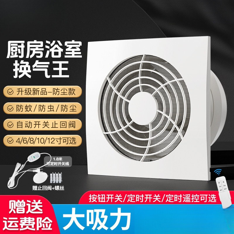 百叶抽风机排气扇卫生间排风扇强力静音墙壁浴室厕所扇换气扇厨房