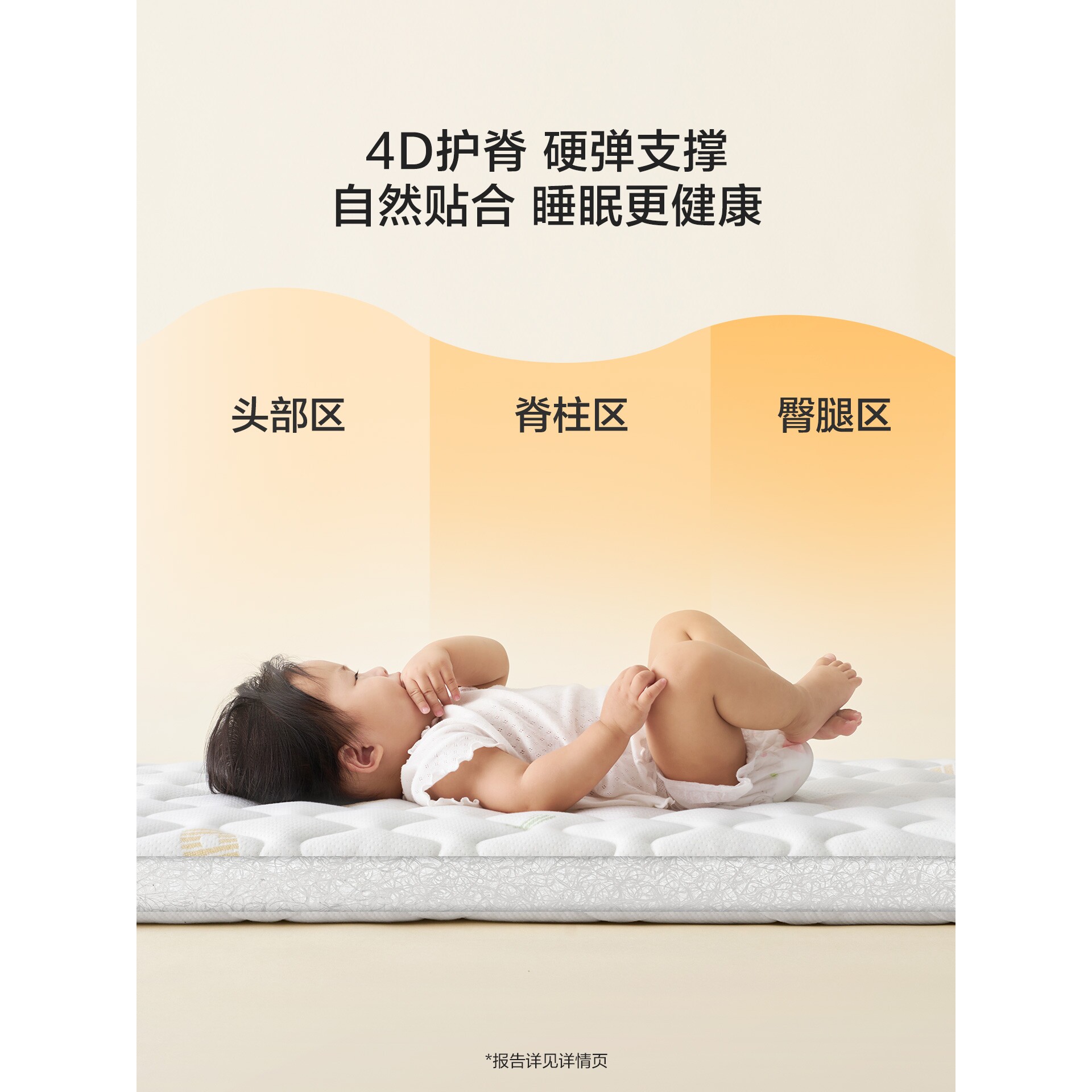 ?家居儿童床垫婴儿拼接床透气可拆洗护脊薄硬垫子
