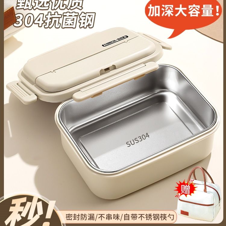 不锈钢保温饭盒上班族2025新款可微波炉加热成人大容量餐盒保温盒