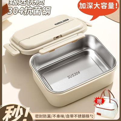 不锈钢保温饭盒上班族2025新款可微波炉加热成人大容量餐盒保温盒