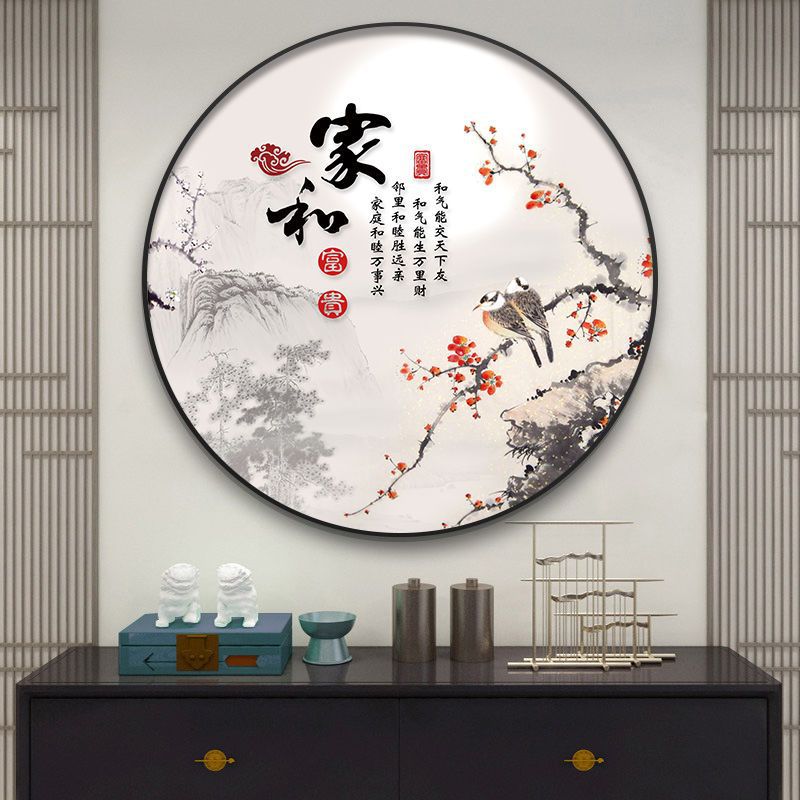 新中式圆形装饰画餐厅壁画进门玄关走廊背景墙客厅过道寓意好挂画图片