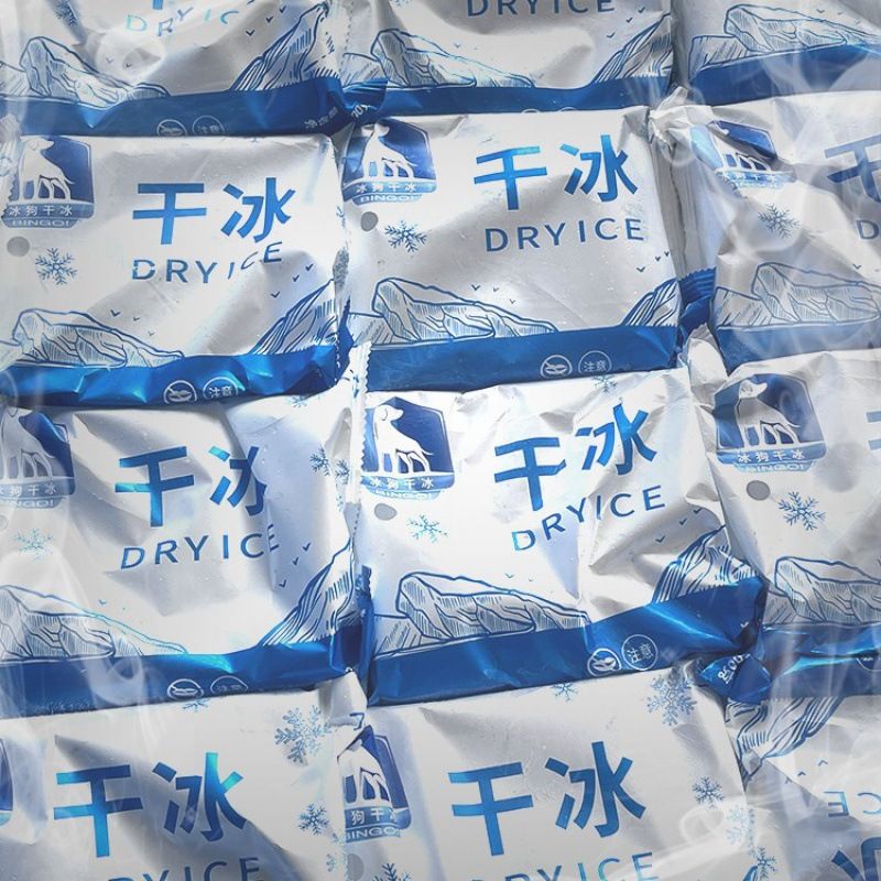 杭州实验烟雾学校皖清洗幼儿园餐饮干冰舞台江浙沪冷链食品级