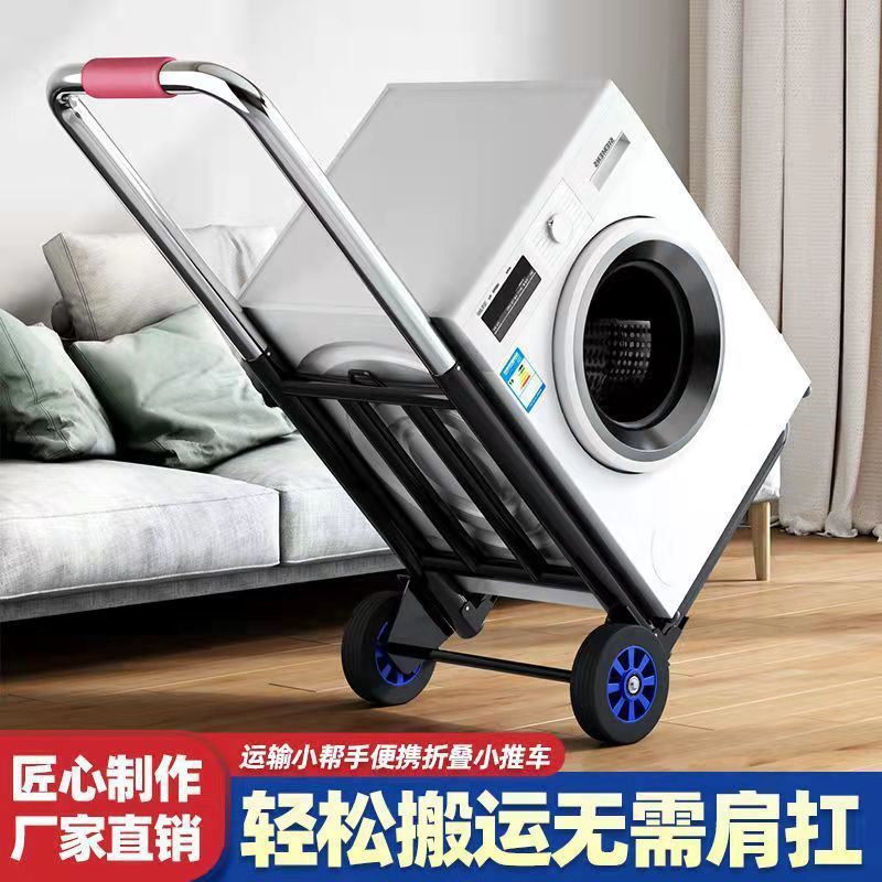 小拉车折叠车家用搬运拖车购物买菜摆摊手推车轻便携行李拉货车新