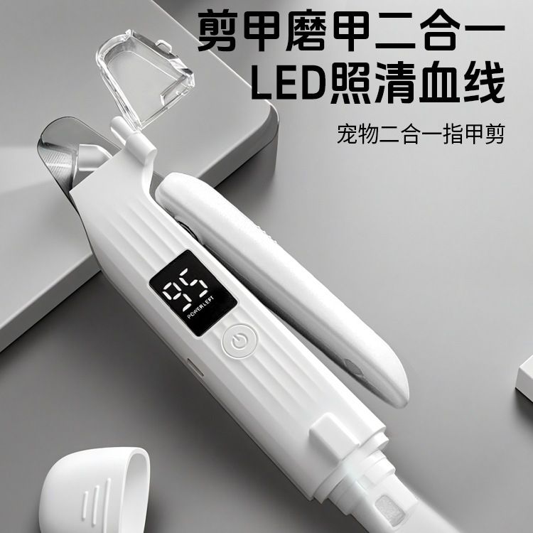 狗狗指甲剪小型犬专用打磨器刀宠物狗神器小狗钳磨一体电动磨甲器
