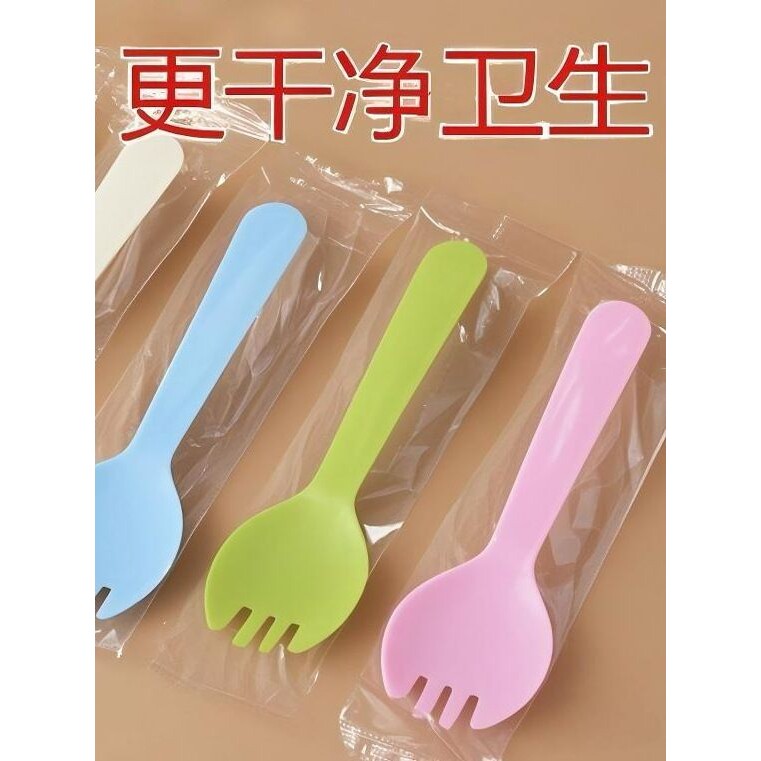一次性勺子独立包装商用加厚蛋糕甜品叉勺水果捞塑料勺叉冰淇淋勺