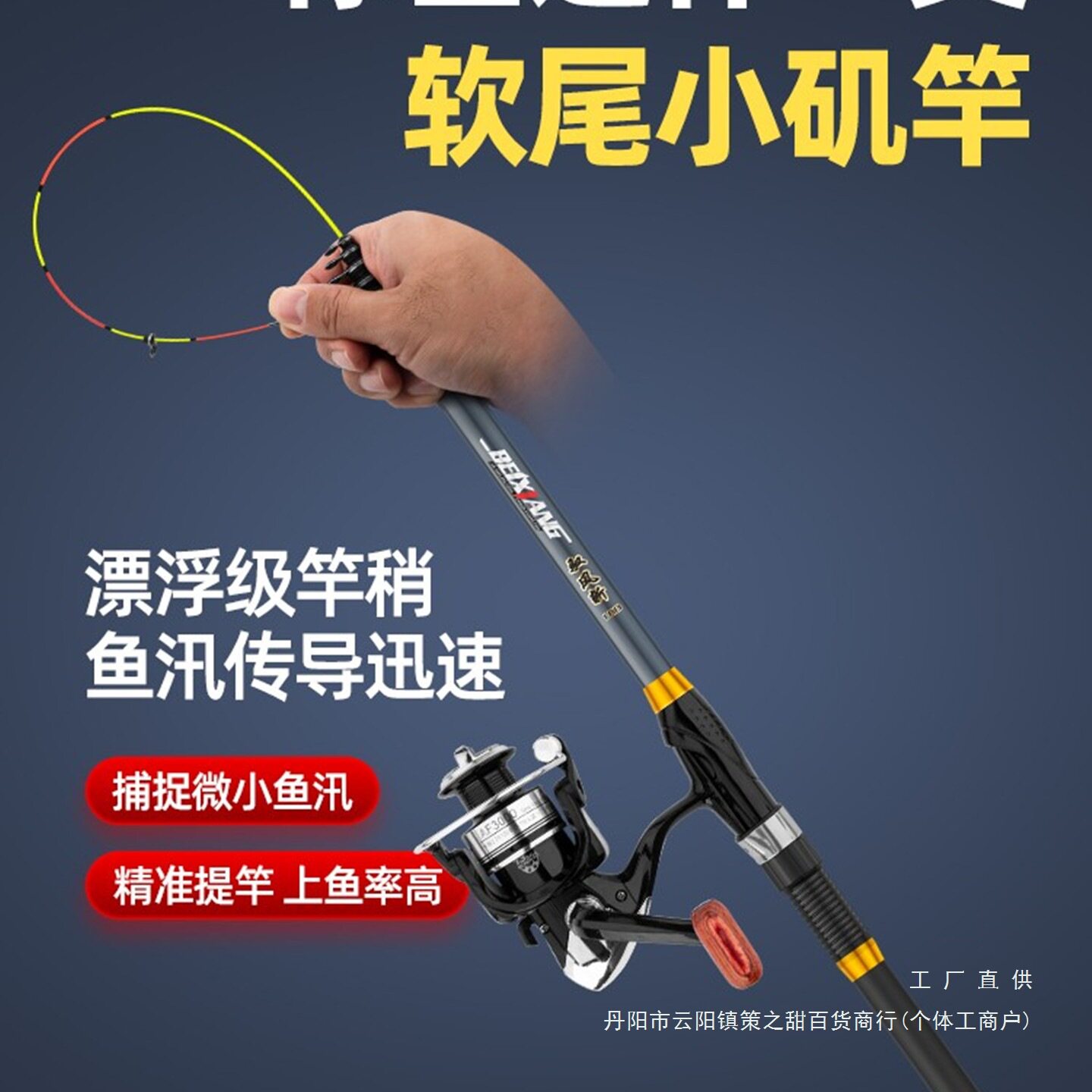 软尾小矶竿矶钓竿岸抛筏竿套装远投海杆抛竿串钩伐钓鱼竿滑漂阀杆