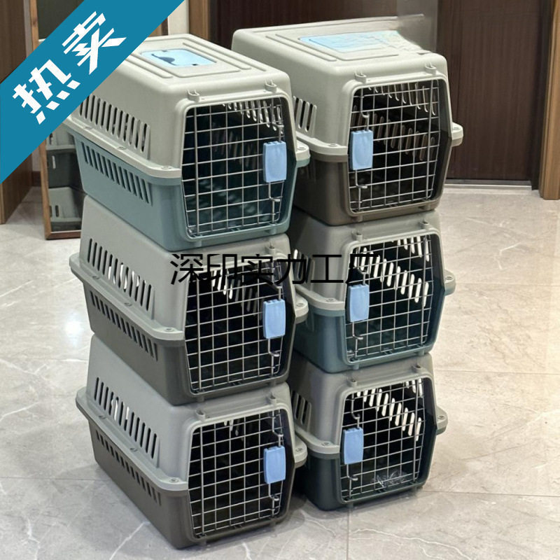 航空箱猫笼子猫咪便携外出宠物托运箱车载狗笼猫箱子航空猫箱托运