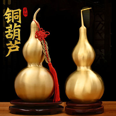 纯铜铜葫芦挂件空心铜葫芦摆件封釉光面拉丝开口家居办公室