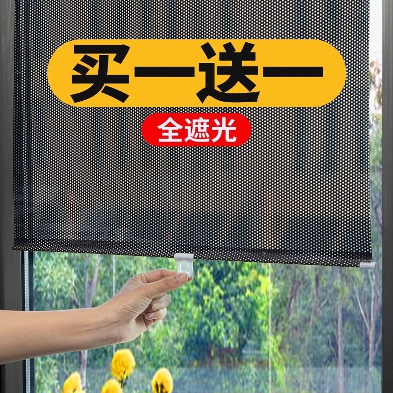 窗户遮光遮阳窗帘厨房防晒伸缩帘吸盘免打孔办公室阳光房隔热