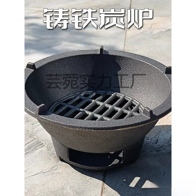 铸铁炭炉老式柴火炉室内取暖生铁围炉煮茶烧木炭煮茶煲汤水火炉子