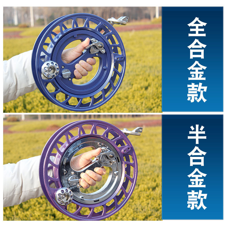 新款铝镁全合金刹车防倒转风筝线轮背带轮大轴承静音成人握轮