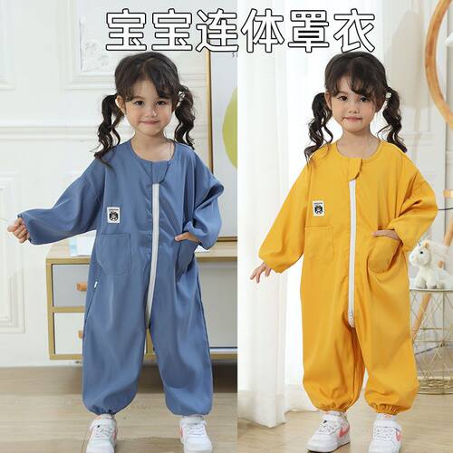 连体户外宝宝春秋爬全身爬行爬服罩衣儿童服纯棉外出防脏婴儿衣服