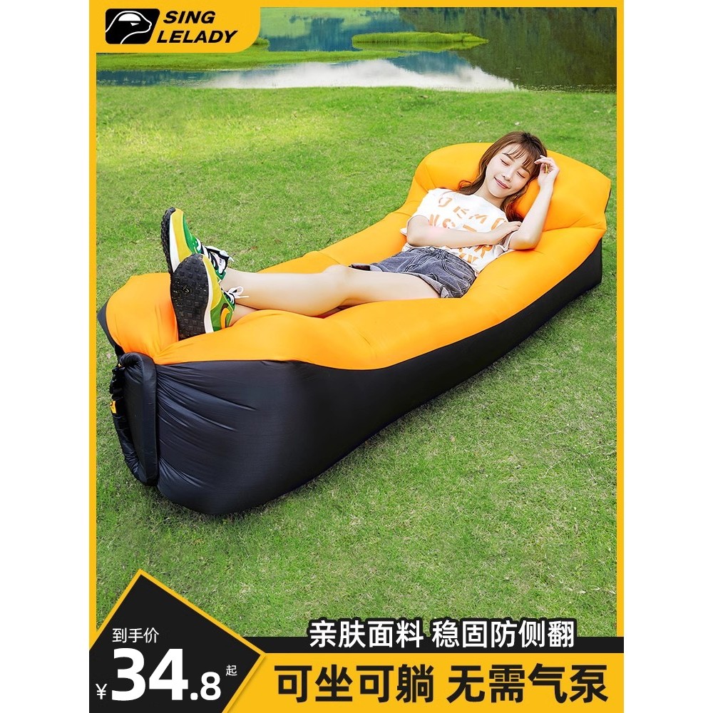 户外懒人充气沙发音乐节便携充气床垫露营野餐单人气垫床坐躺气垫
