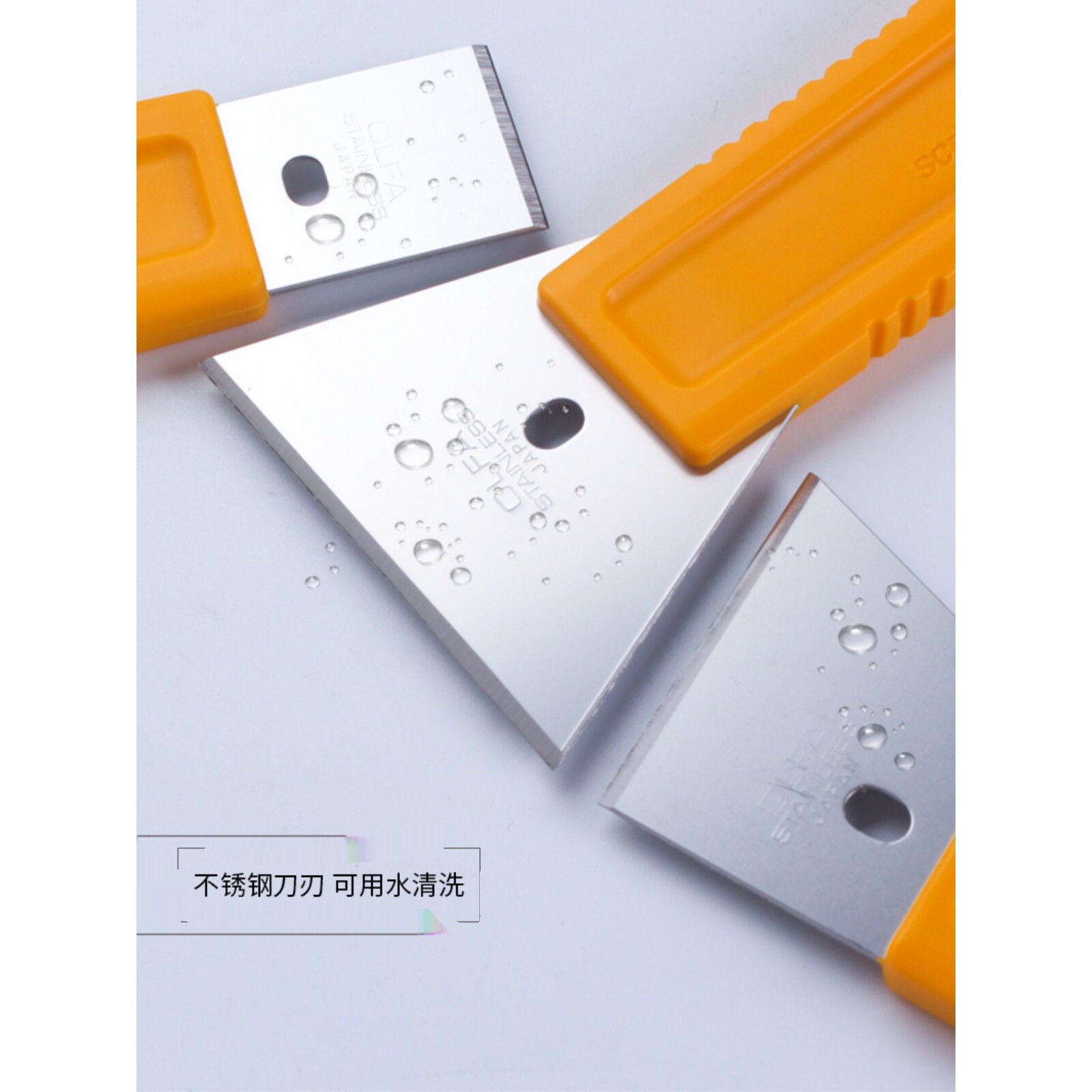 日本OLFA爱利华SCR-S/M/L铲刀不锈钢裁皮修割刀除胶小铲子地板清