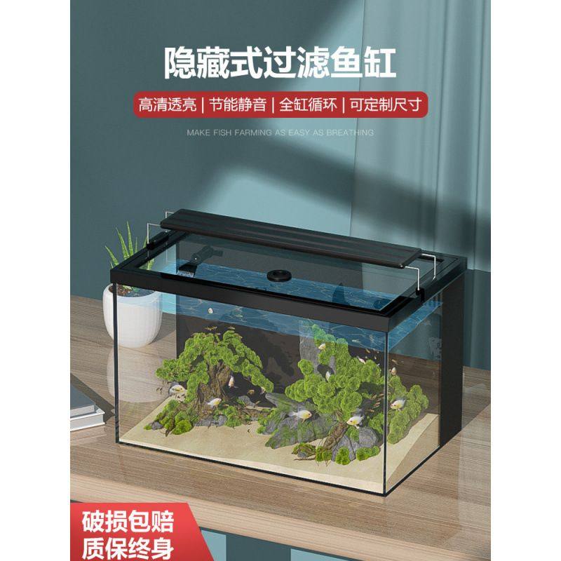 背滤鱼缸一体式背滤鱼缸背滤鱼缸干湿分离鱼缸小型客厅过滤免换水,宠物/宠物食品及用品,其它水族用具设备,淘宝优惠券,粉丝福利购,淘宝优惠卷