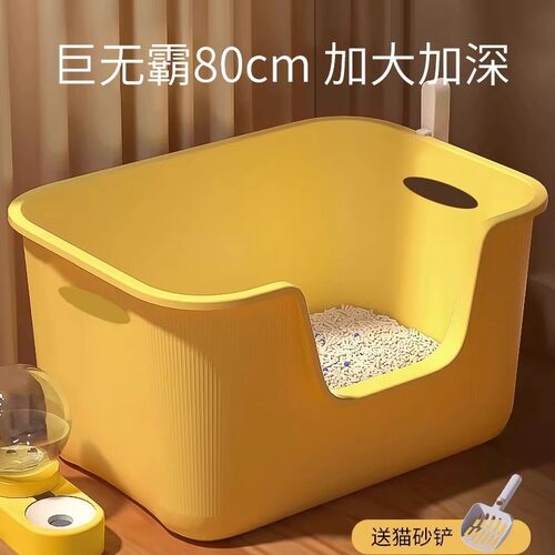 超大号加厚猫砂盆巨大防外溅全开放式半封闭缅因猫沙盆特大猫屎盆