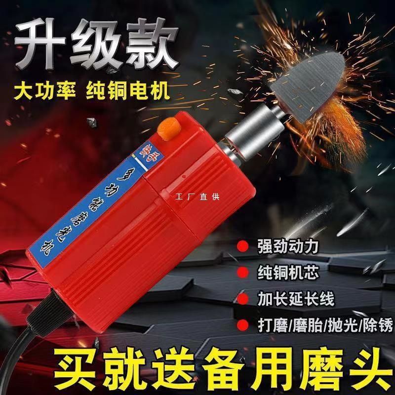 磨光机 补胎打磨机自行车电动三轮车车带12V48V60V72V多功能磨光