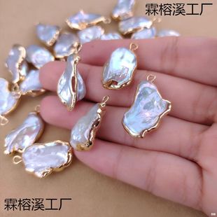 耳饰淡水异形配件珍珠巴洛克diy饰品单吊keshi材料吊坠