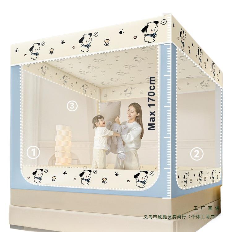 2025新款防摔蚊帐儿童家用卧室婴儿宝宝防止掉床回底床笠款蒙古包