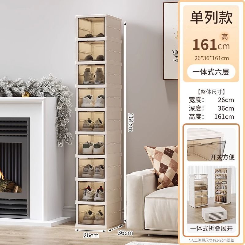置物柜鞋子加厚多功能家用收纳盒收纳多层塑料鞋盒双开门透明大号