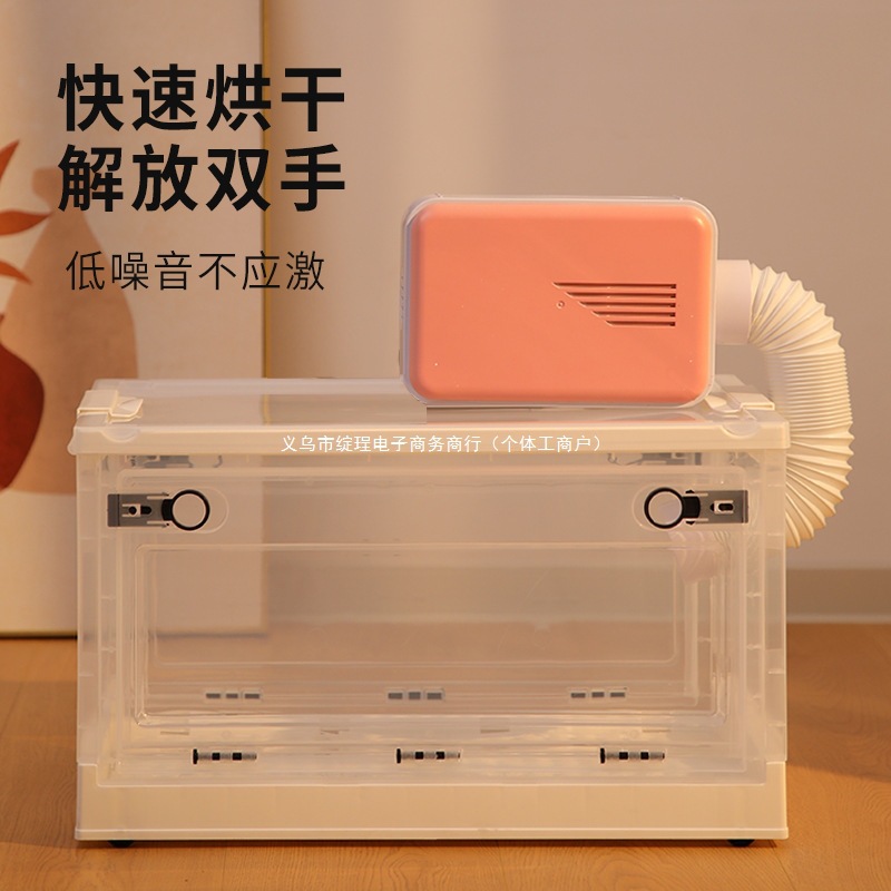 宠物烘干箱烘干机猫咪狗狗吹风机家用小型吹毛烘干猫洗澡吹干