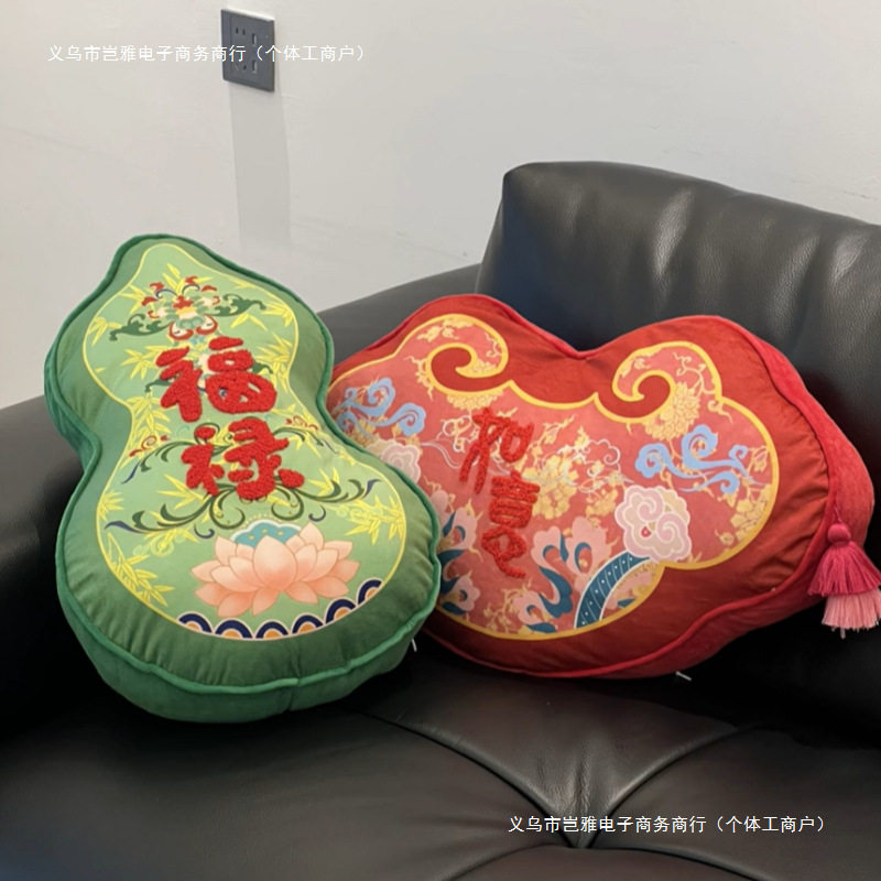 个结婚好物沙发靠垫创意抱枕喜庆010家的乔迁快递新家居礼物