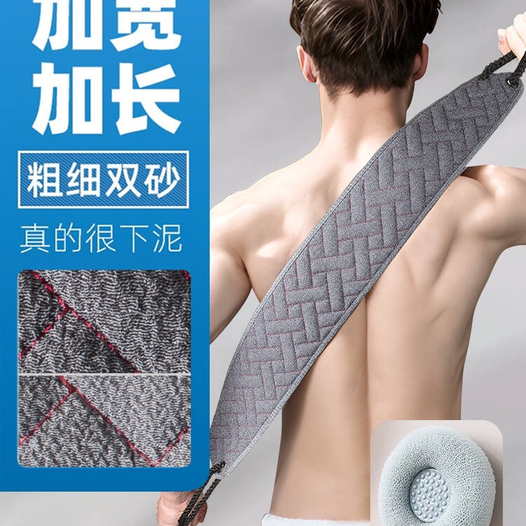 男士专用搓澡巾洗澡巾强力搓泥神器粗砂双面长条擦后背沐浴手套女