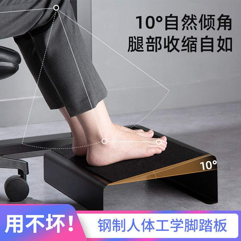 沙发脚踏凳桌下垫脚办公室脚踏板搁脚凳踏板放脚脚蹬踩脚搭脚